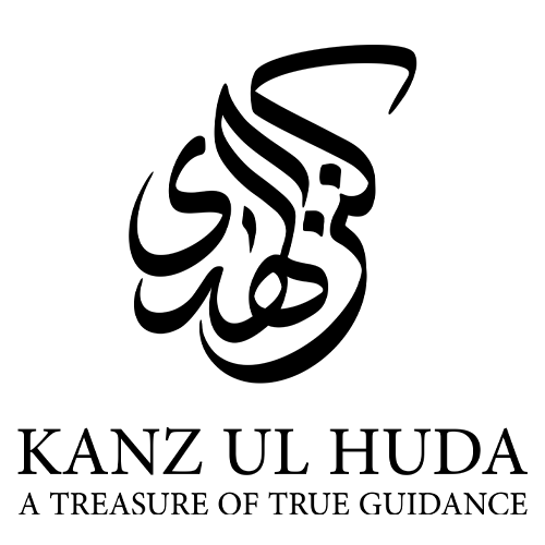 Kanz ul Huda