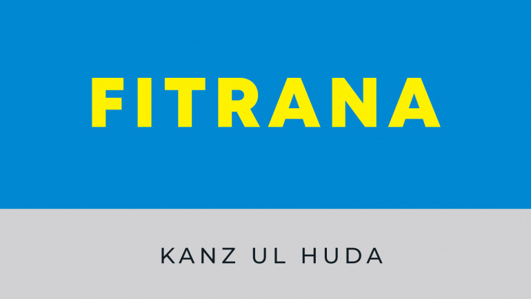 Fitrana- Ramadan