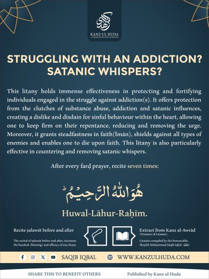 STRUGGLING WITH AN ADDICTION? SATANIC WHISPERS?