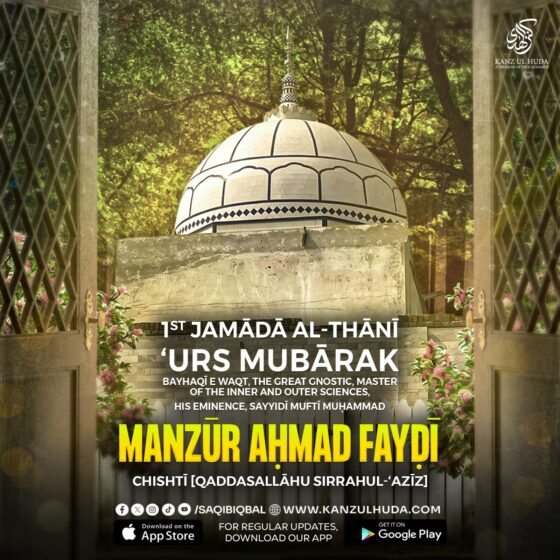 ʽUrs Mubārak of our Grand Shaykh