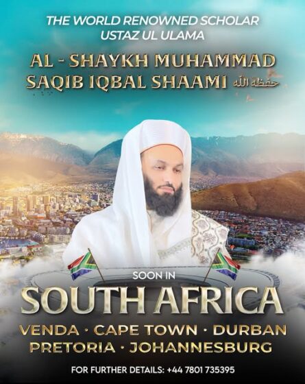 Soon in South Africa inshaAllah